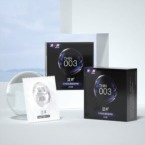 Drywell 003 Thin Box 3