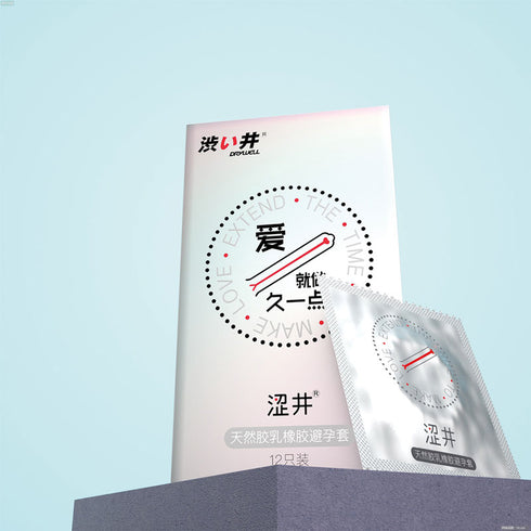 Drywell Love Extend Box 12