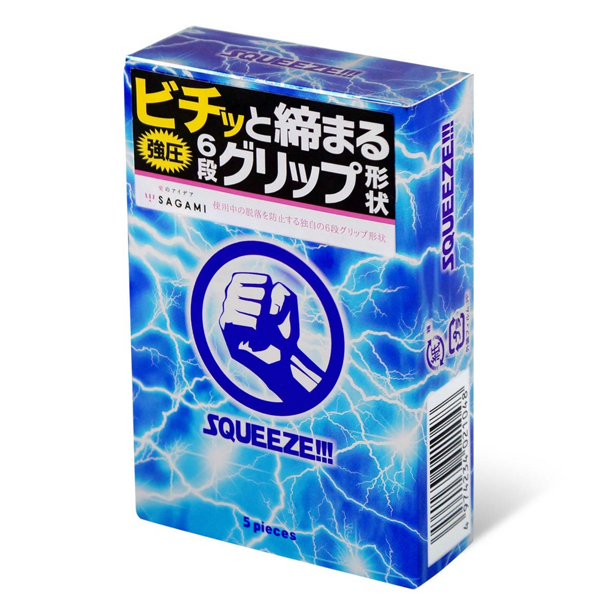 Sagami Squeeze!!! 5 Pack