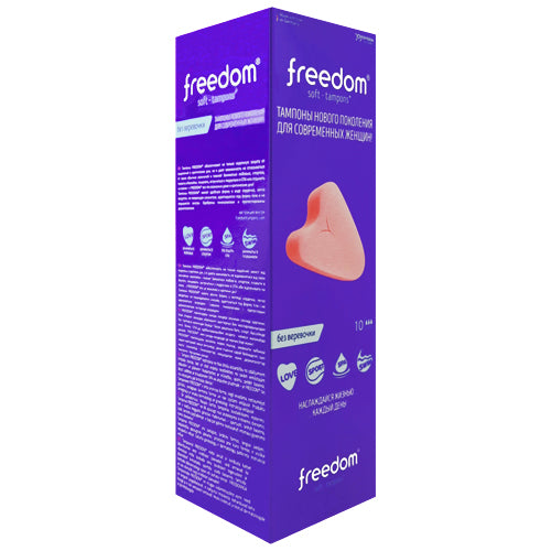Freedom Soft-Tampons Normal Box 10 Main image