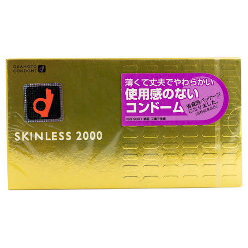 Okamoto Skinless 2000 Box 12 | WorldCondoms Main image