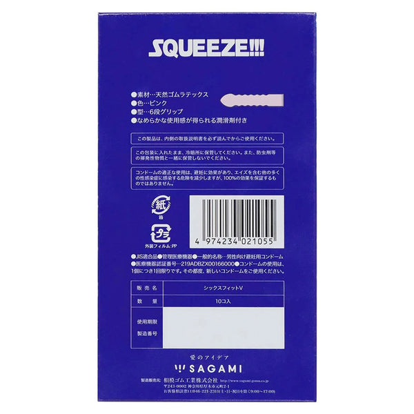 Sagami Squeeze Box Of 10 Snug Feel Condoms